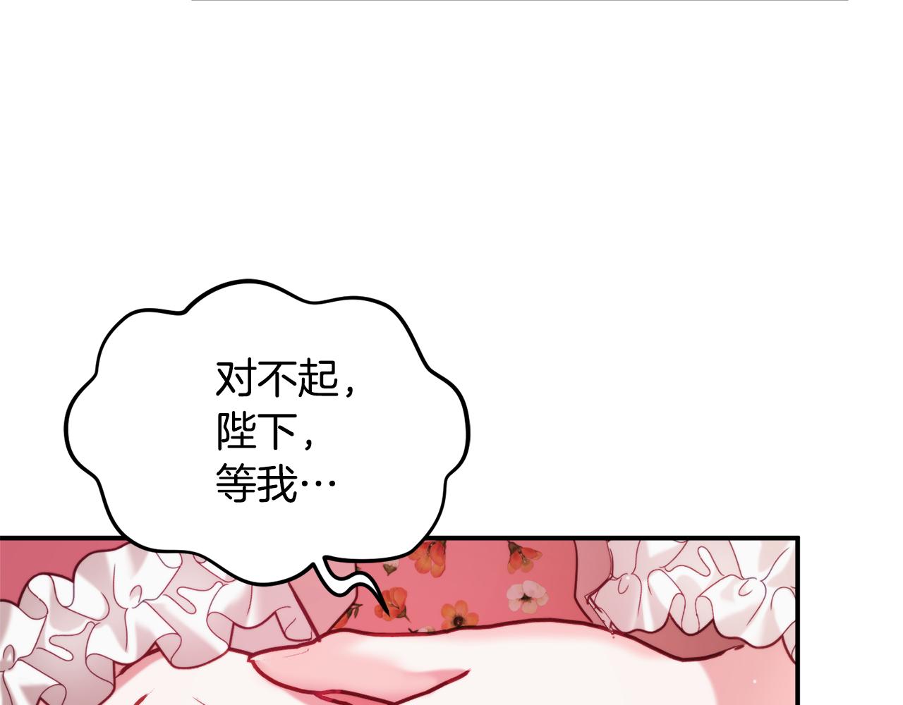 第55话 要暴露了？70