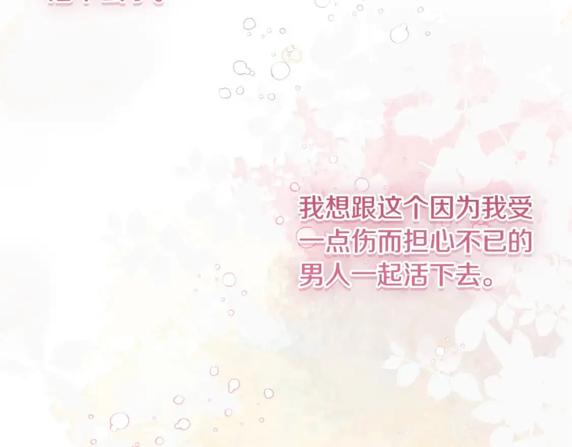 第94话 心意相通64