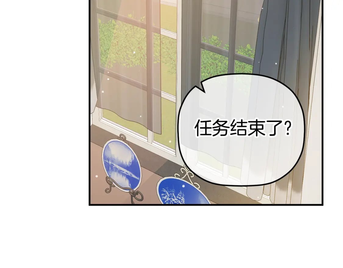 第70话 特殊的礼物114