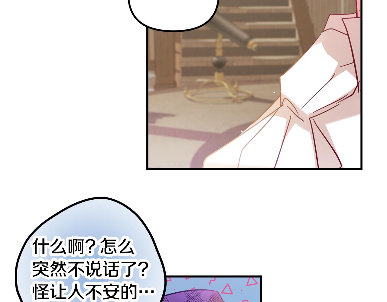 第29话 竟然晕到了89