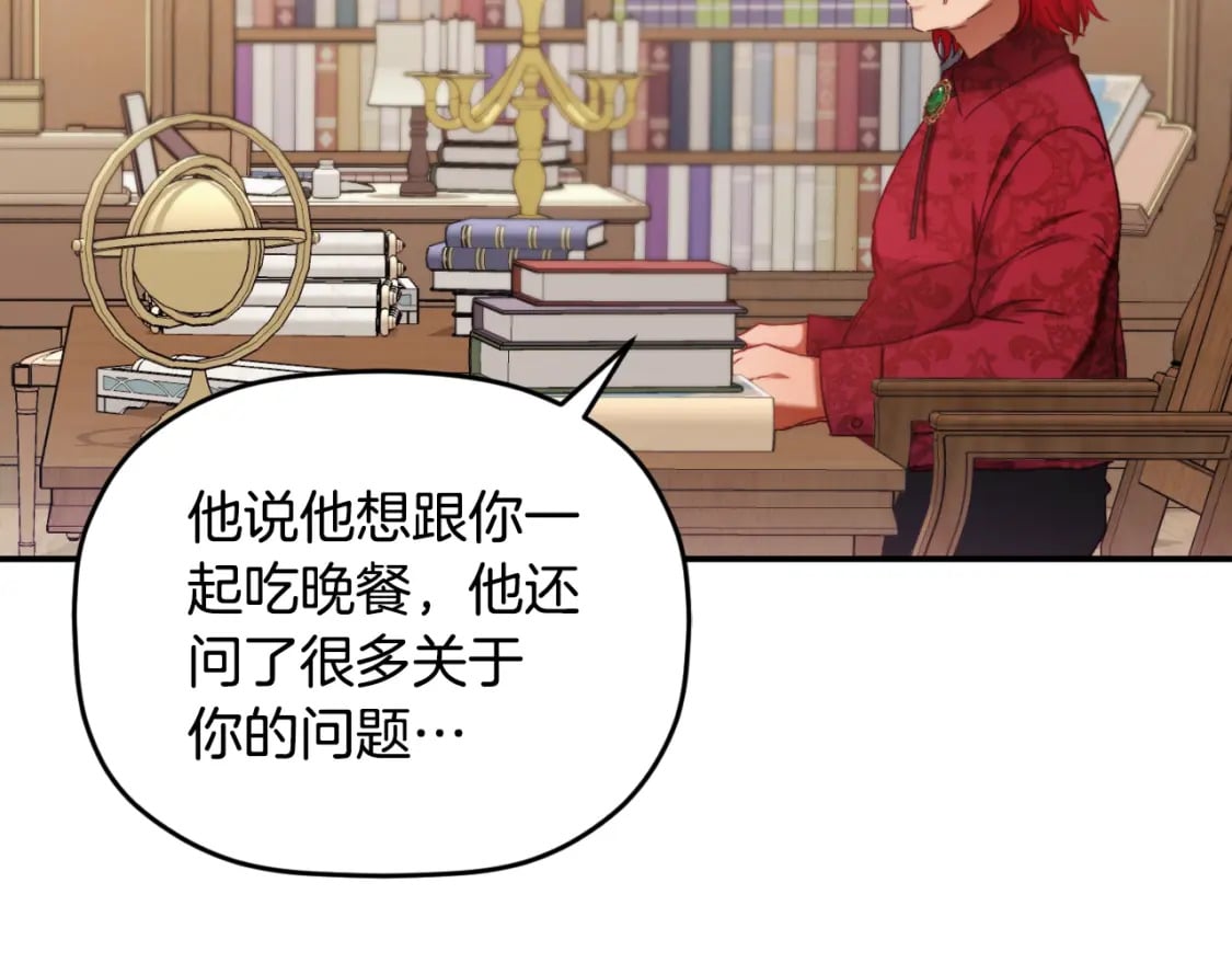 第72话 渣爹审问100