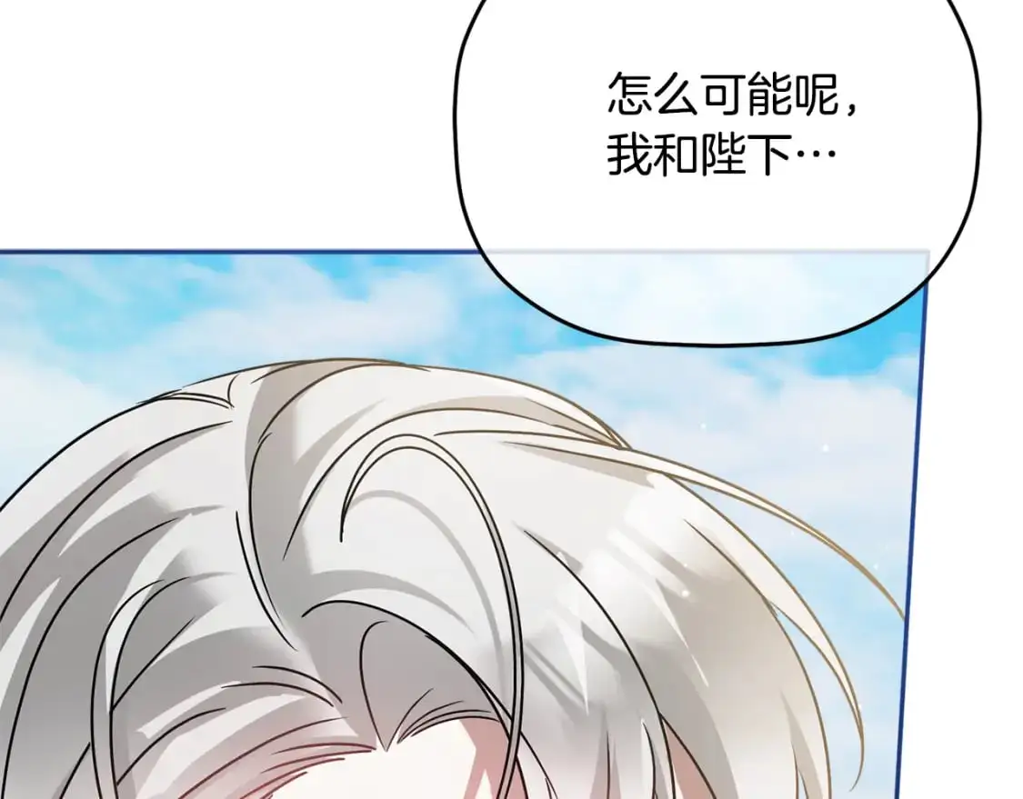 第95话 善变的大公73
