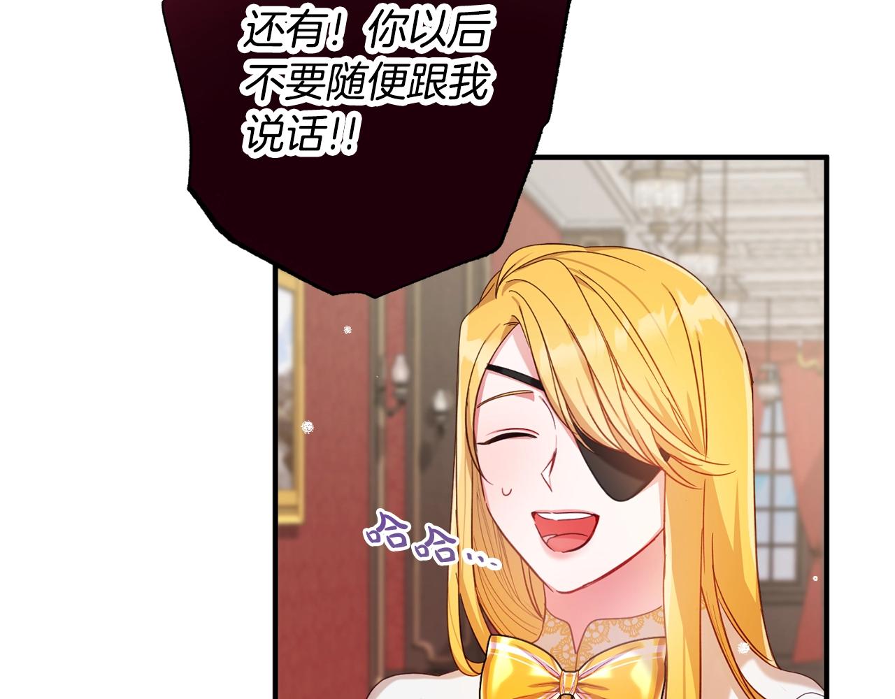 第7话 家主考试18