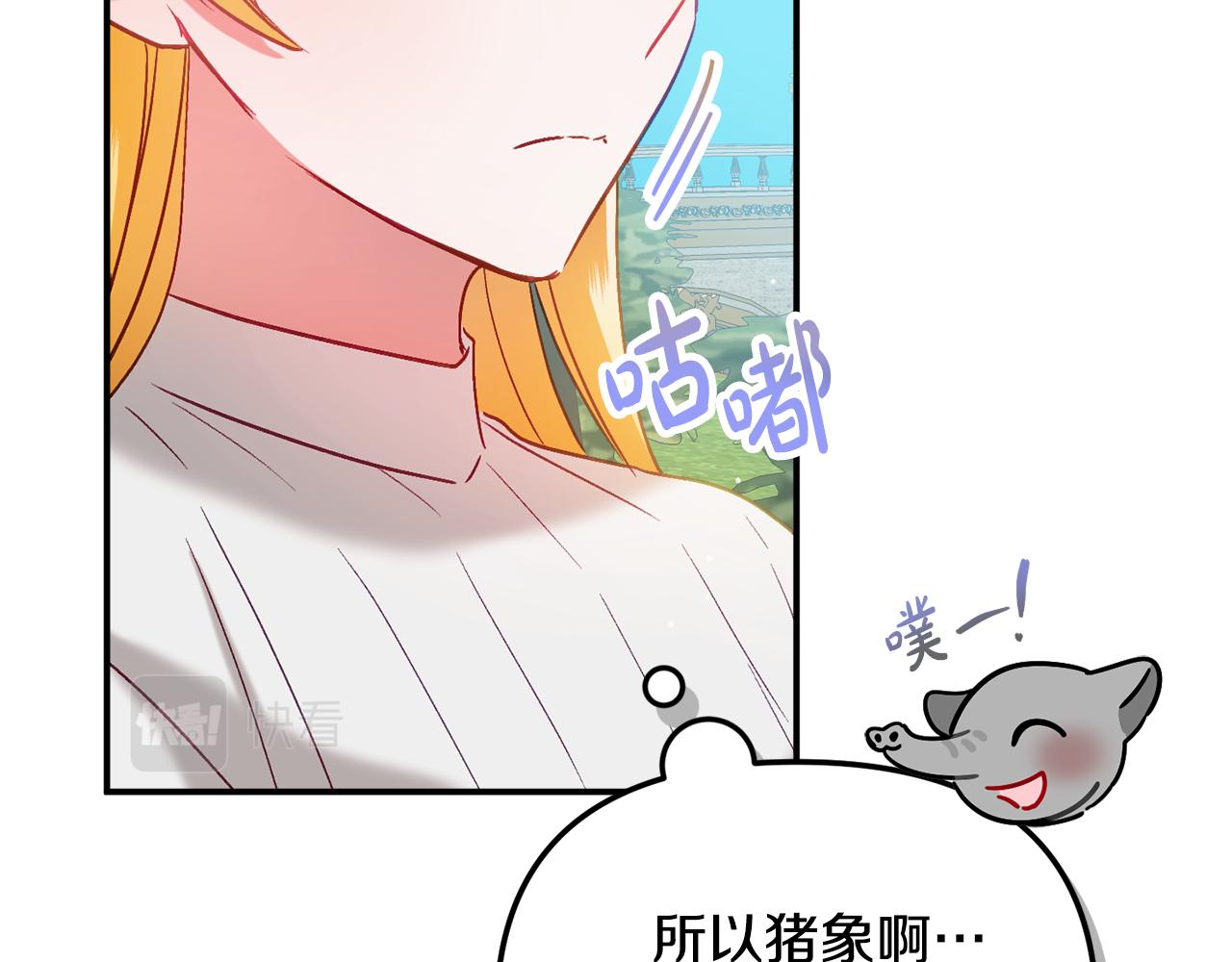 第45话 危险来临87