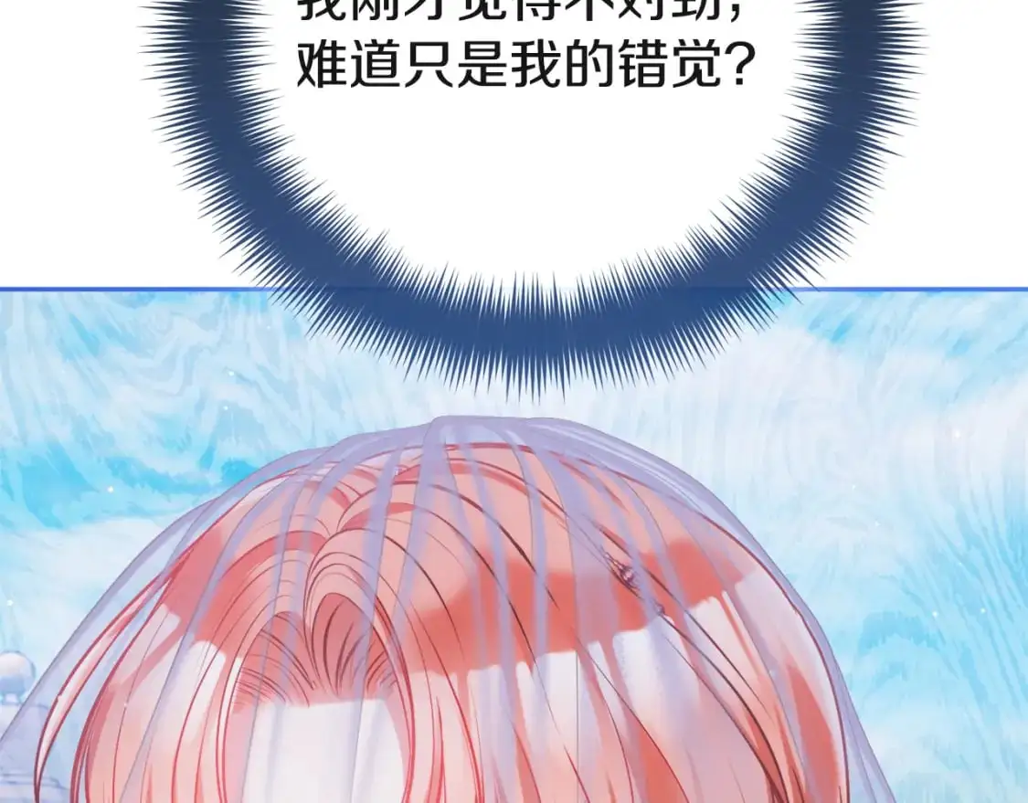 第95话 善变的大公202