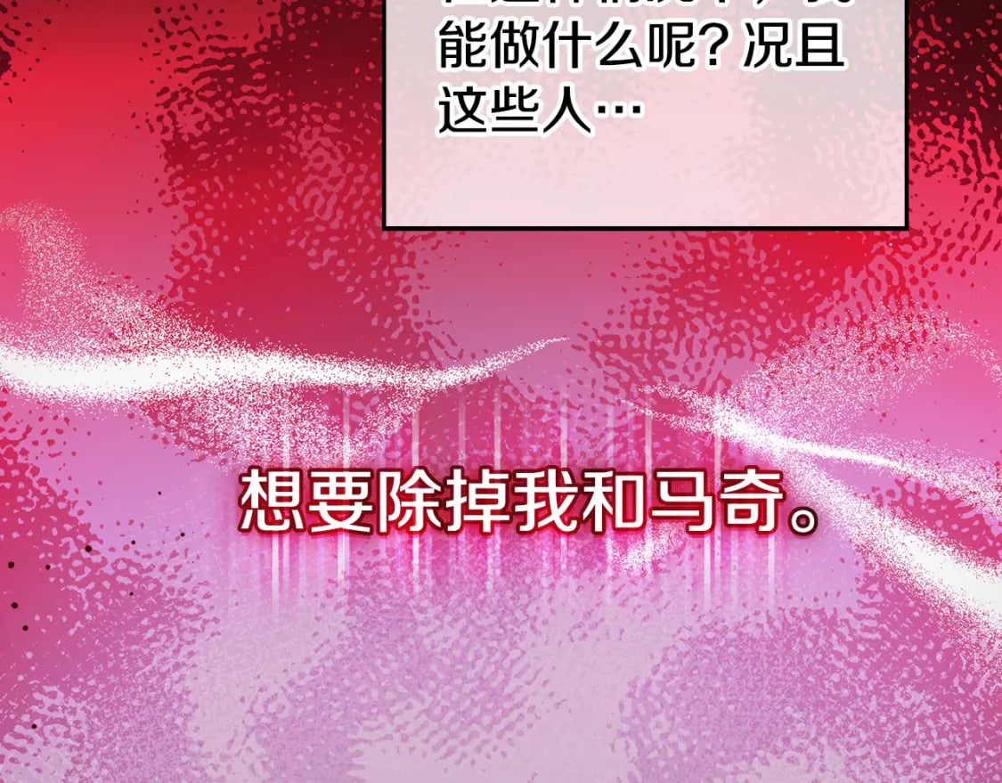 第64话 我叫你住手125