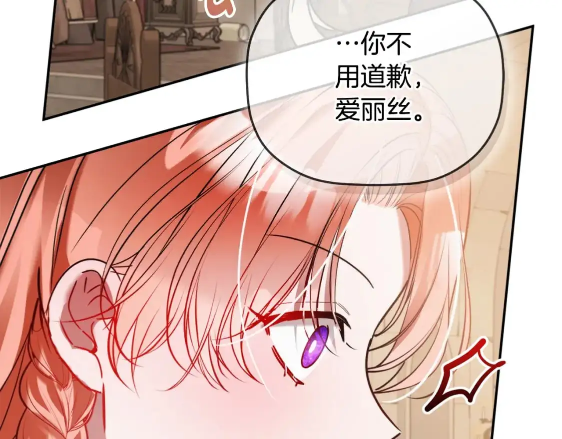 第97话 找闺蜜坦白102