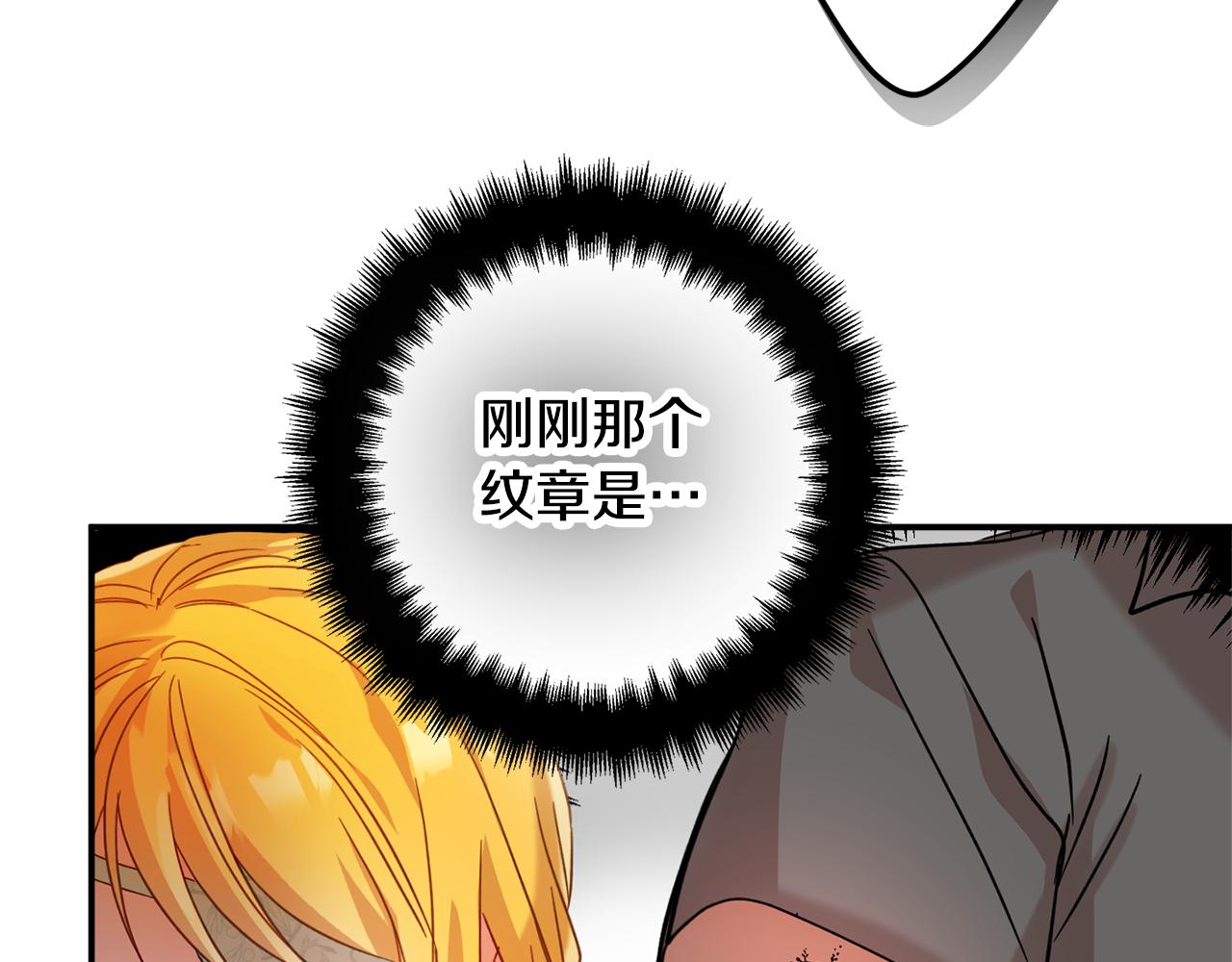 第26话 救救我们97