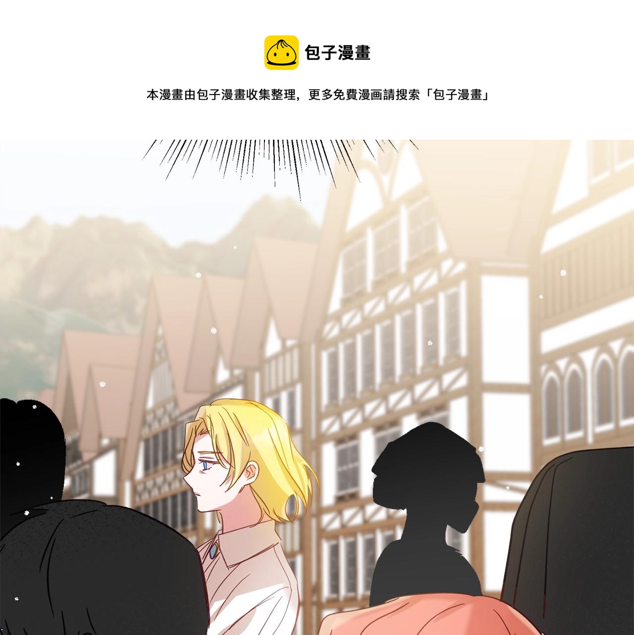 第18话 她竟然还活着？60