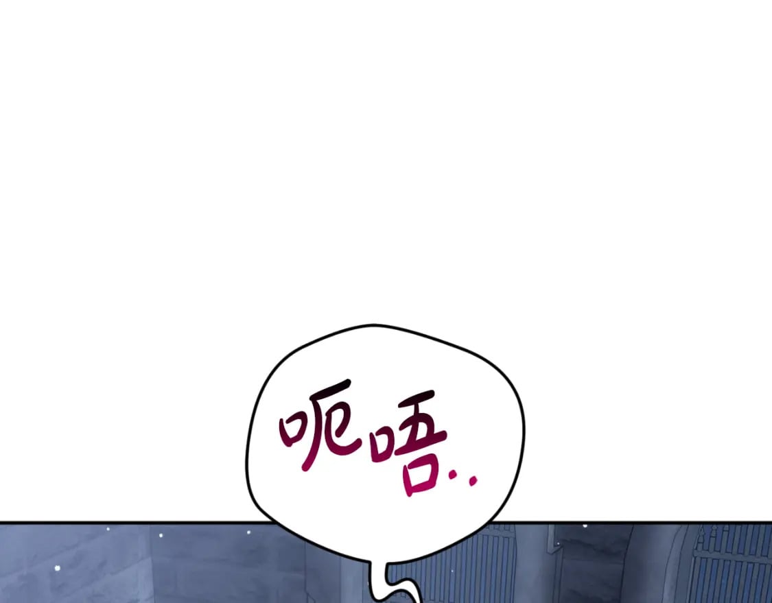 第85话 你认识我？108