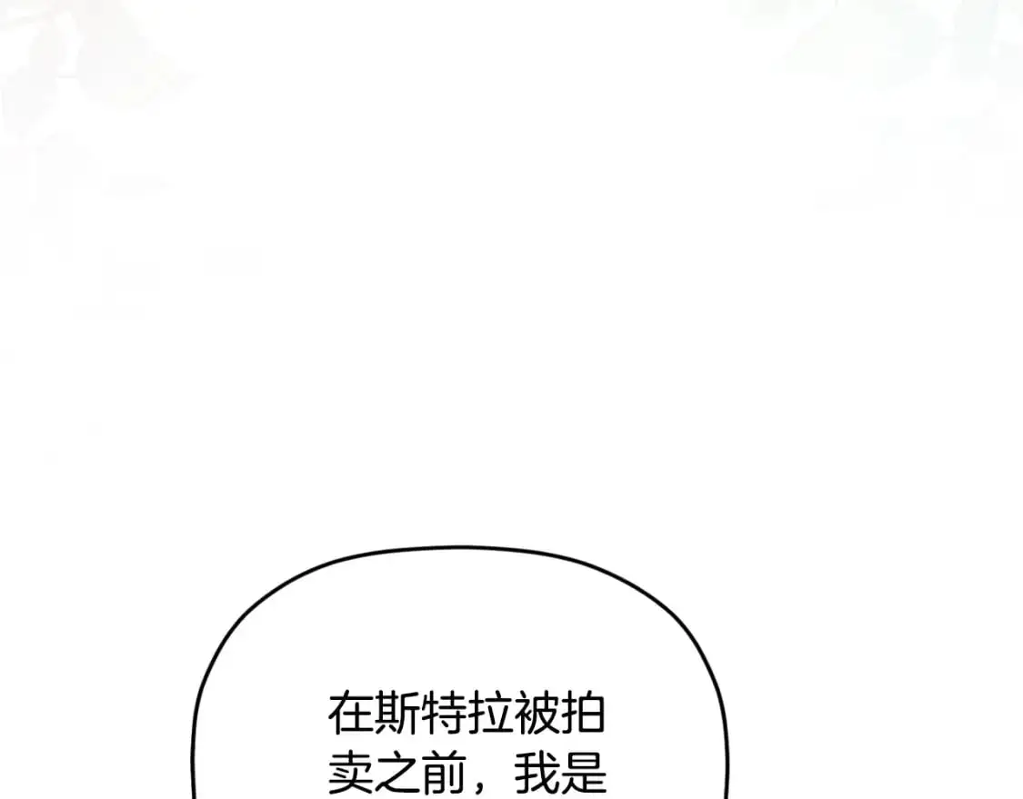 第89话 谁在操控74