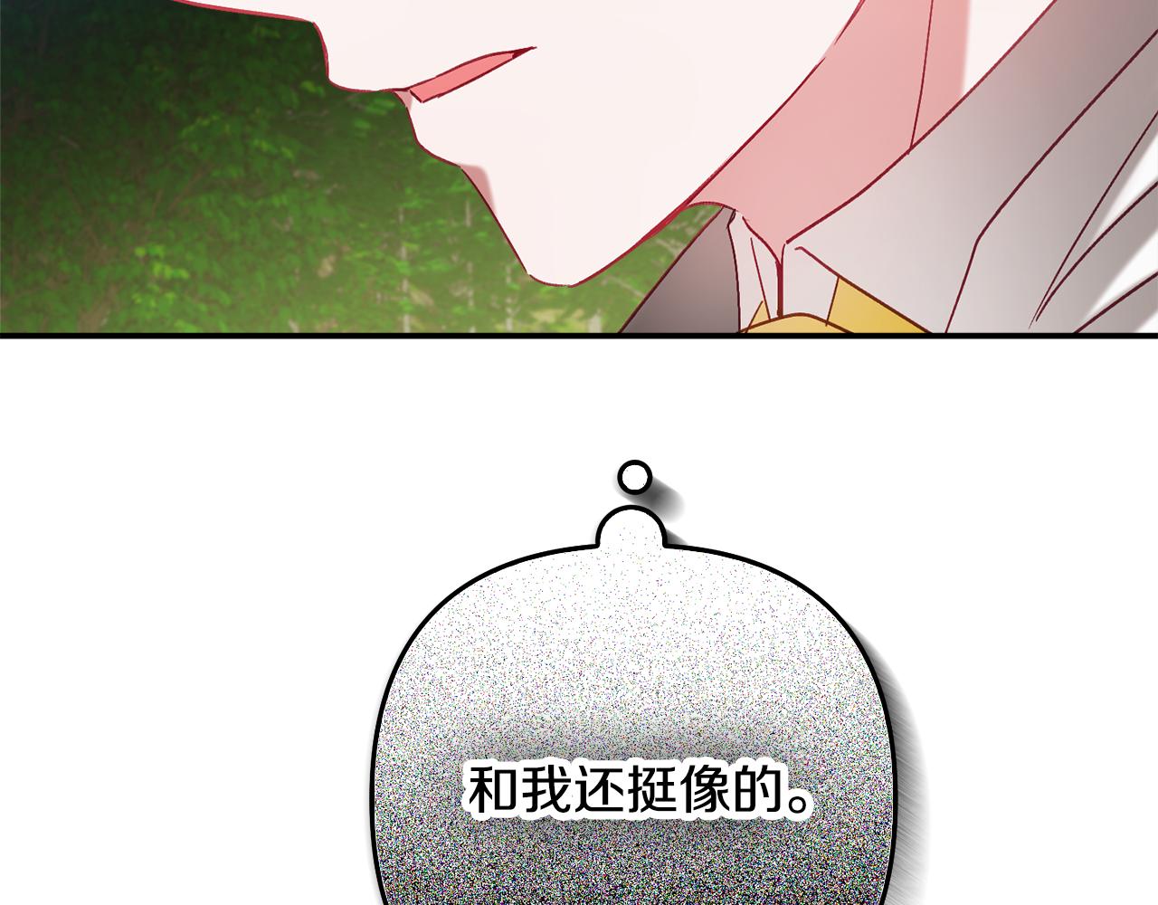 第46话 自行恢复了？36