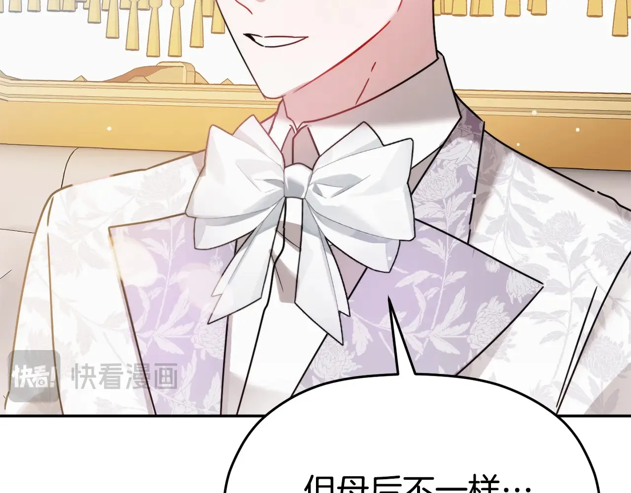 第101话 不要见面了19