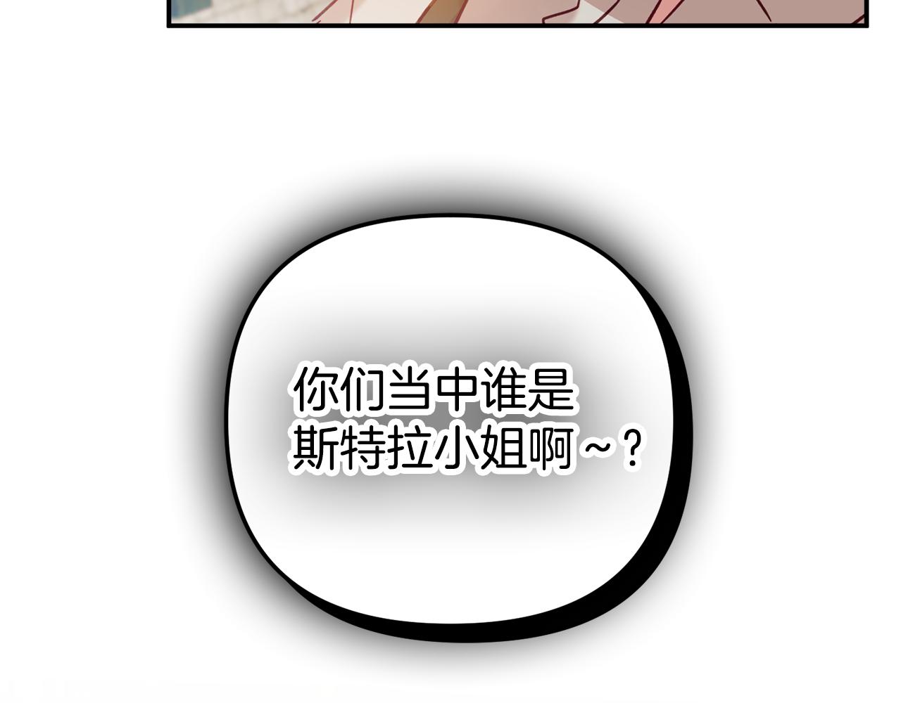 第27话 邀请函29