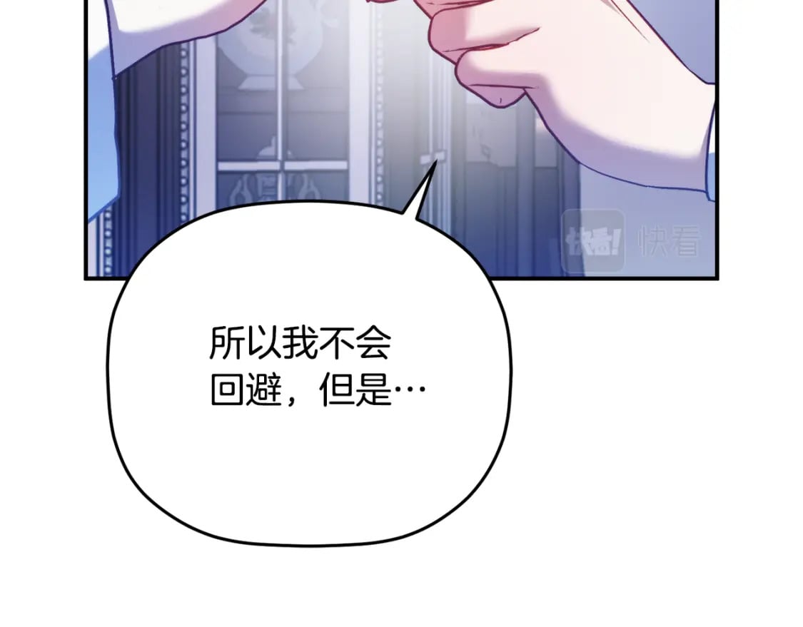 第70话 特殊的礼物34