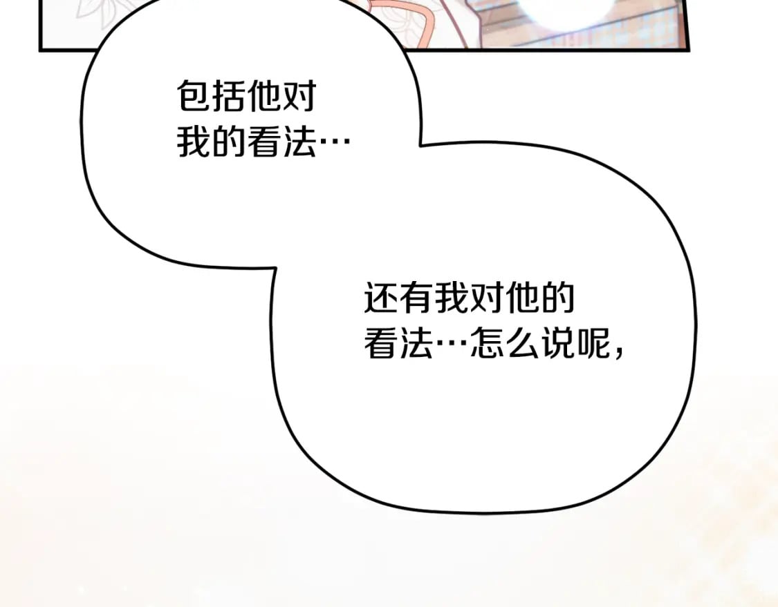 第59话 相似的人93