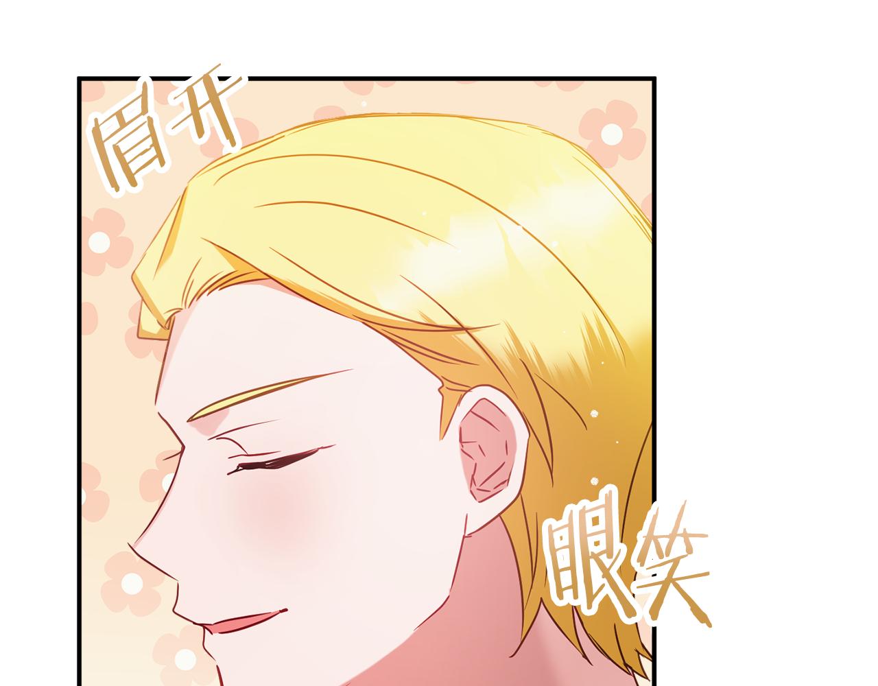 第51话 纨绔伯爵117