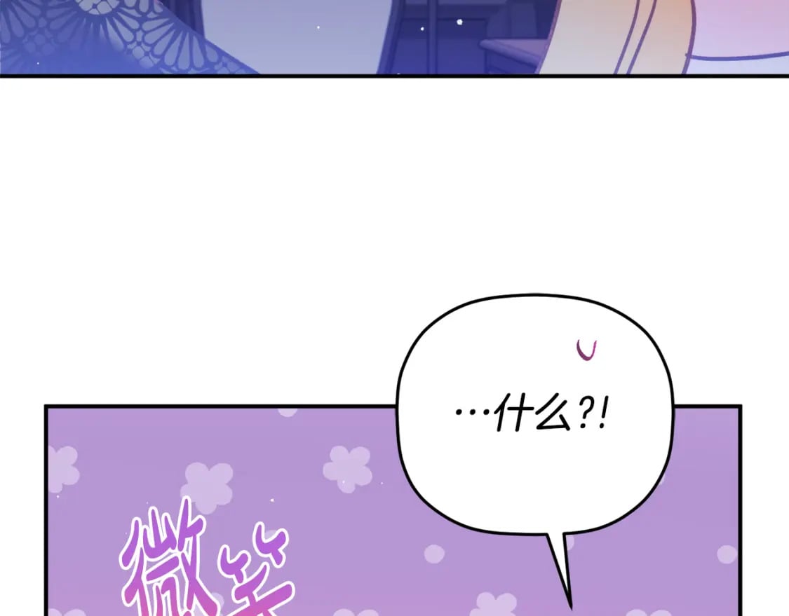 第70话 特殊的礼物45