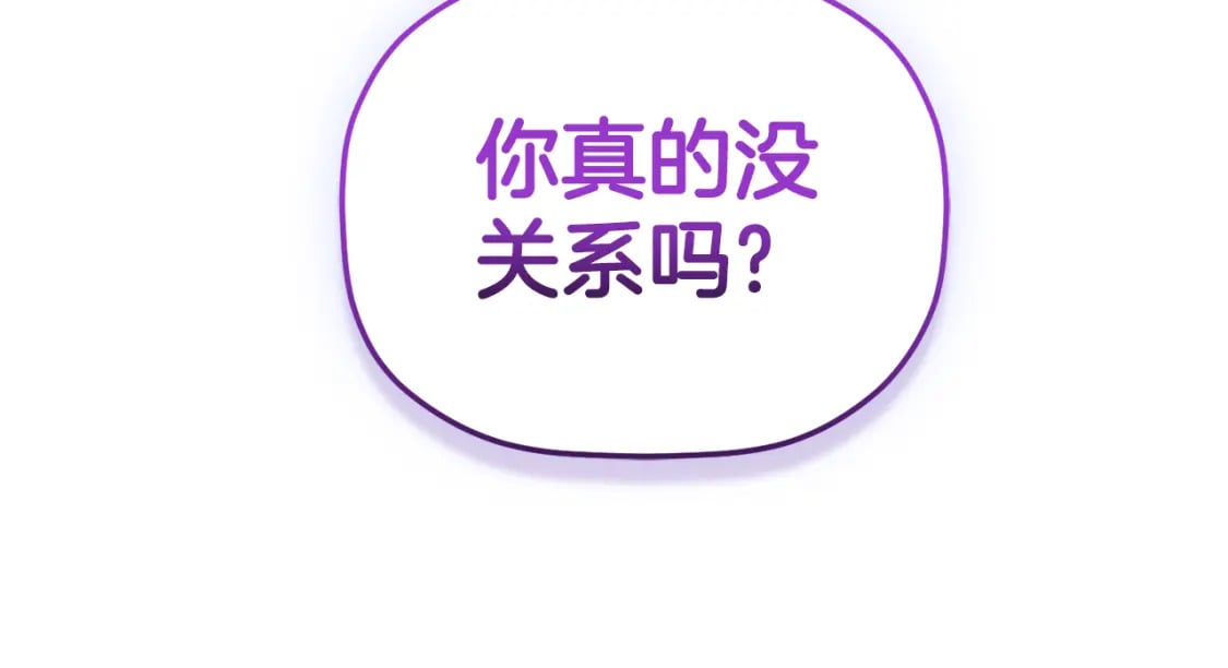 第57话 不舒服吗？10