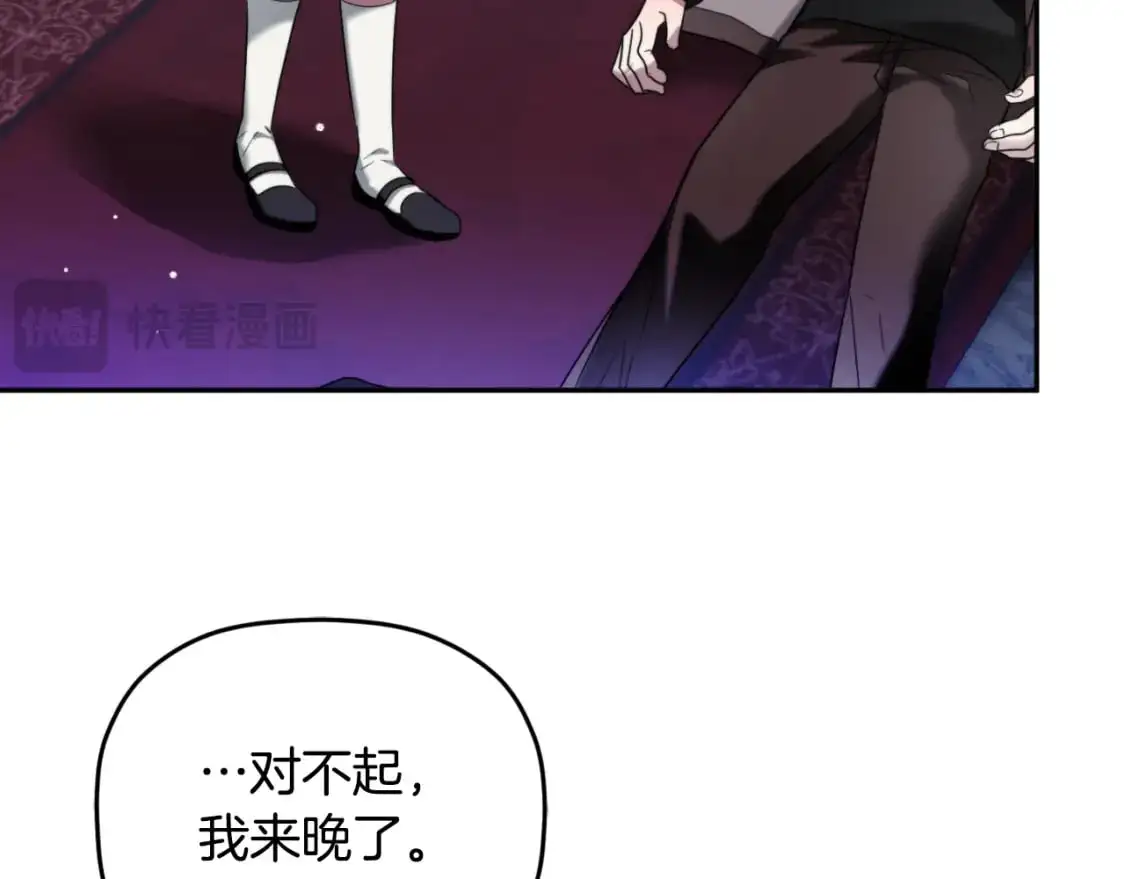 第87话 听命行事18