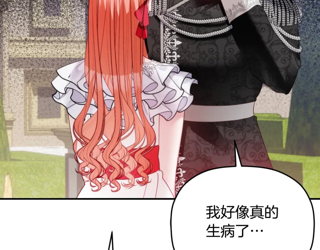 第76话 搜查房间72