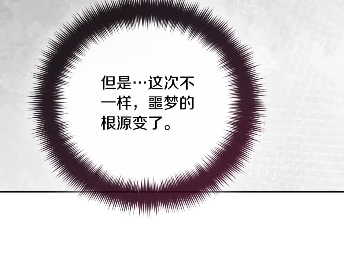 第81话 那个人是谁56