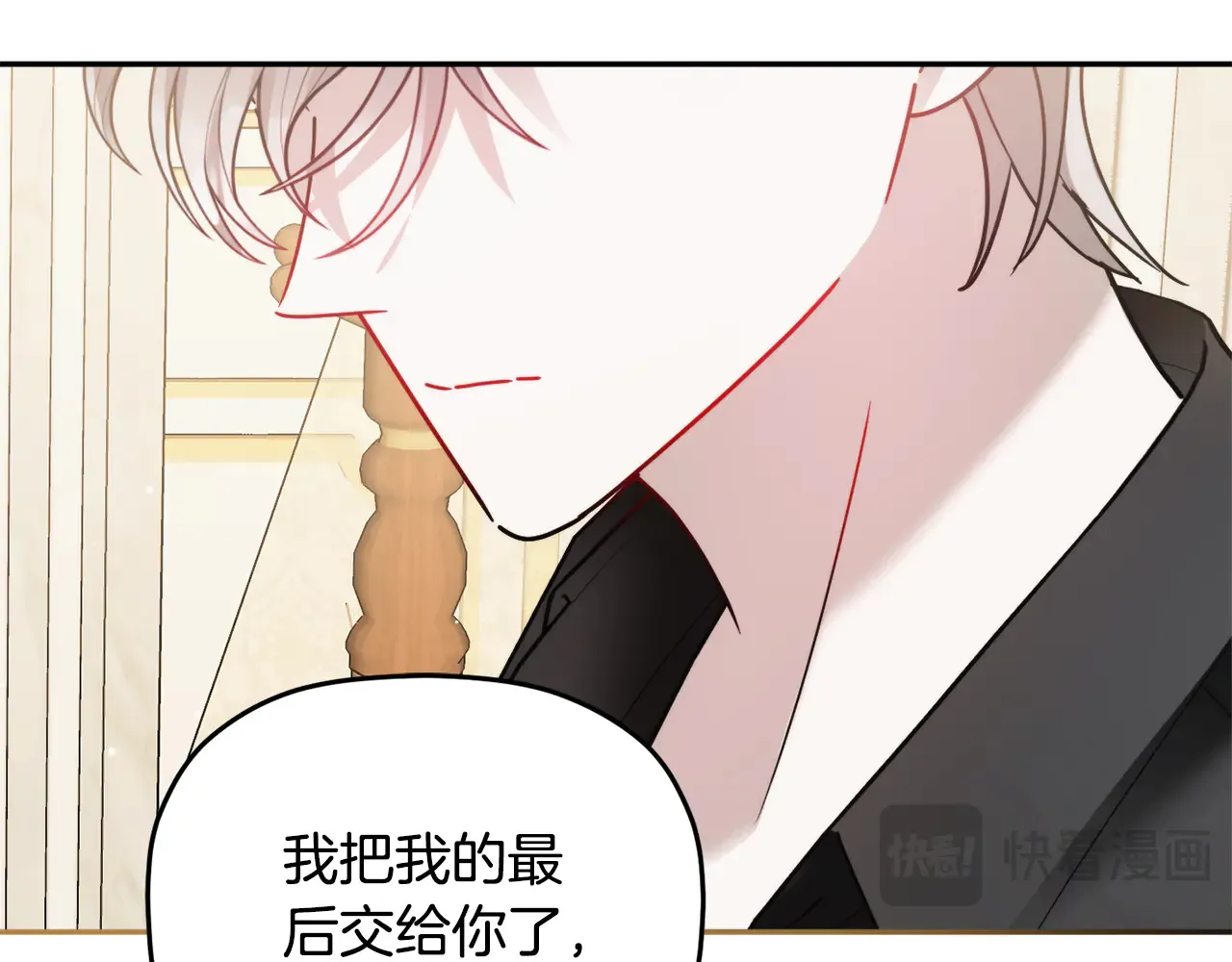 第103话 不能抛下我73