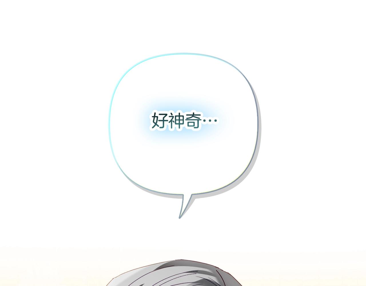 第35话 克制不住的欣喜120