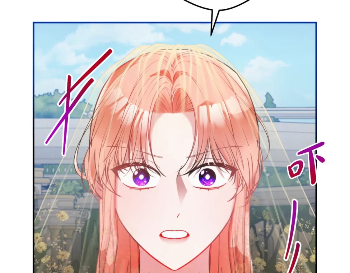 第81话 那个人是谁2