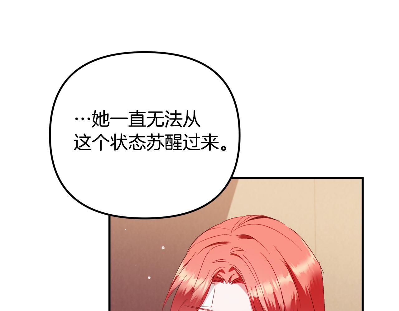 第43话 早上好！30
