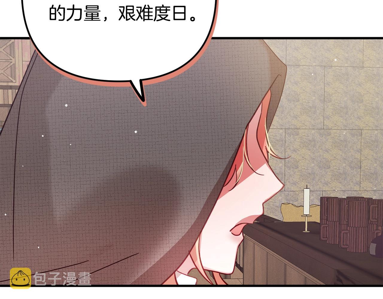 第4话 第一个计划150