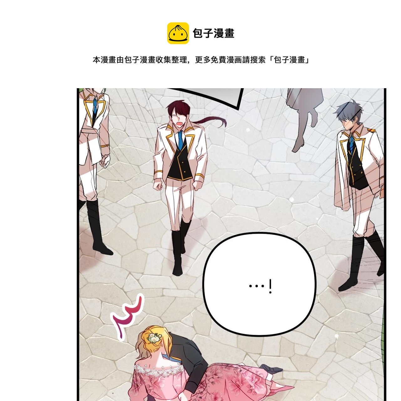 第14话 我只想活下去28