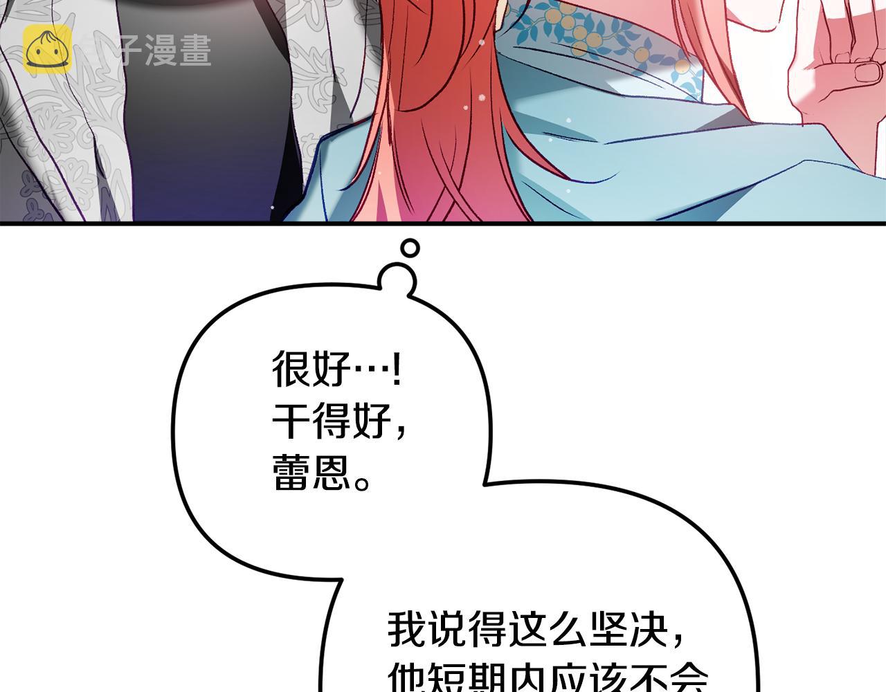 第36话 狗狗70