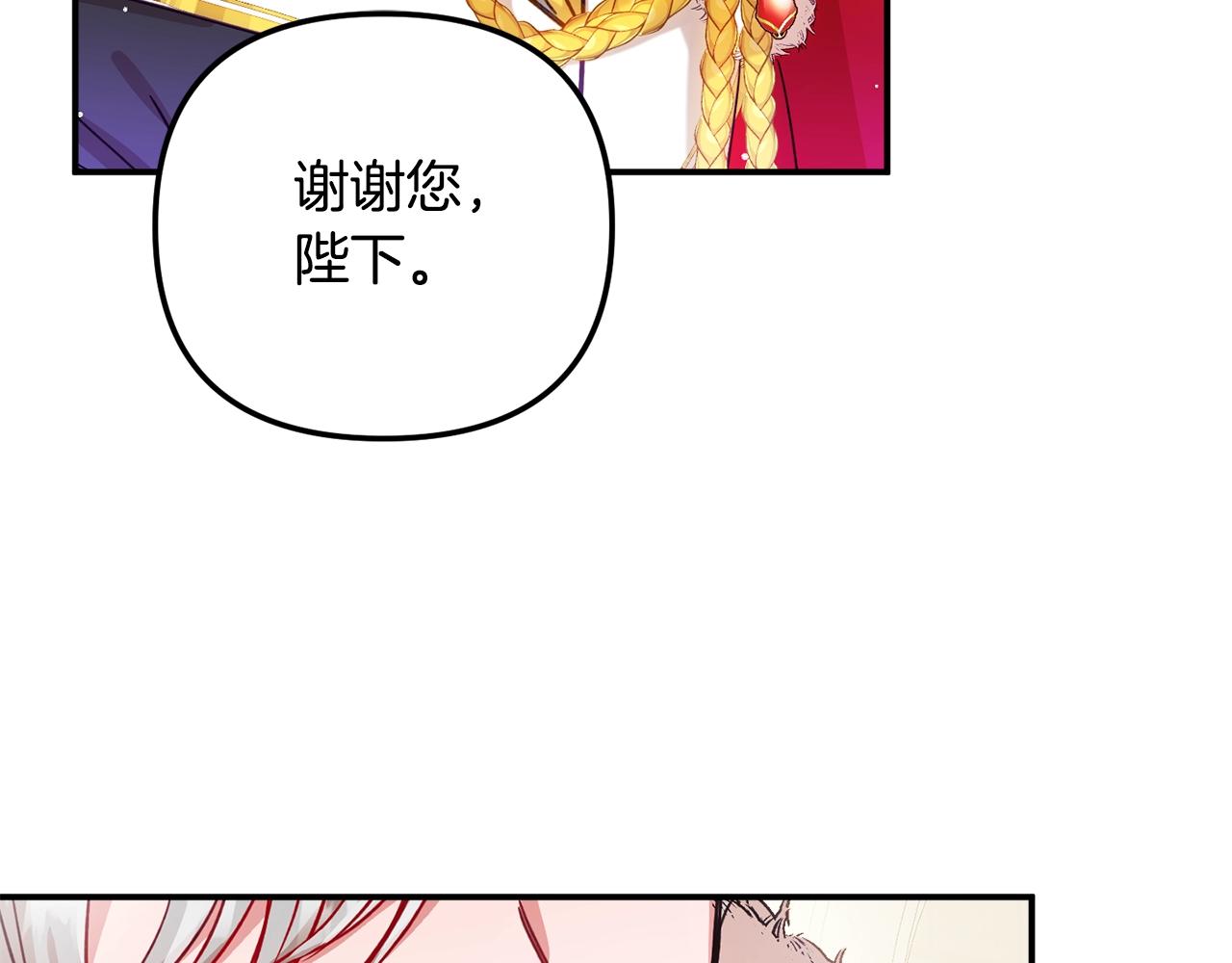 第20话 神秘日记24