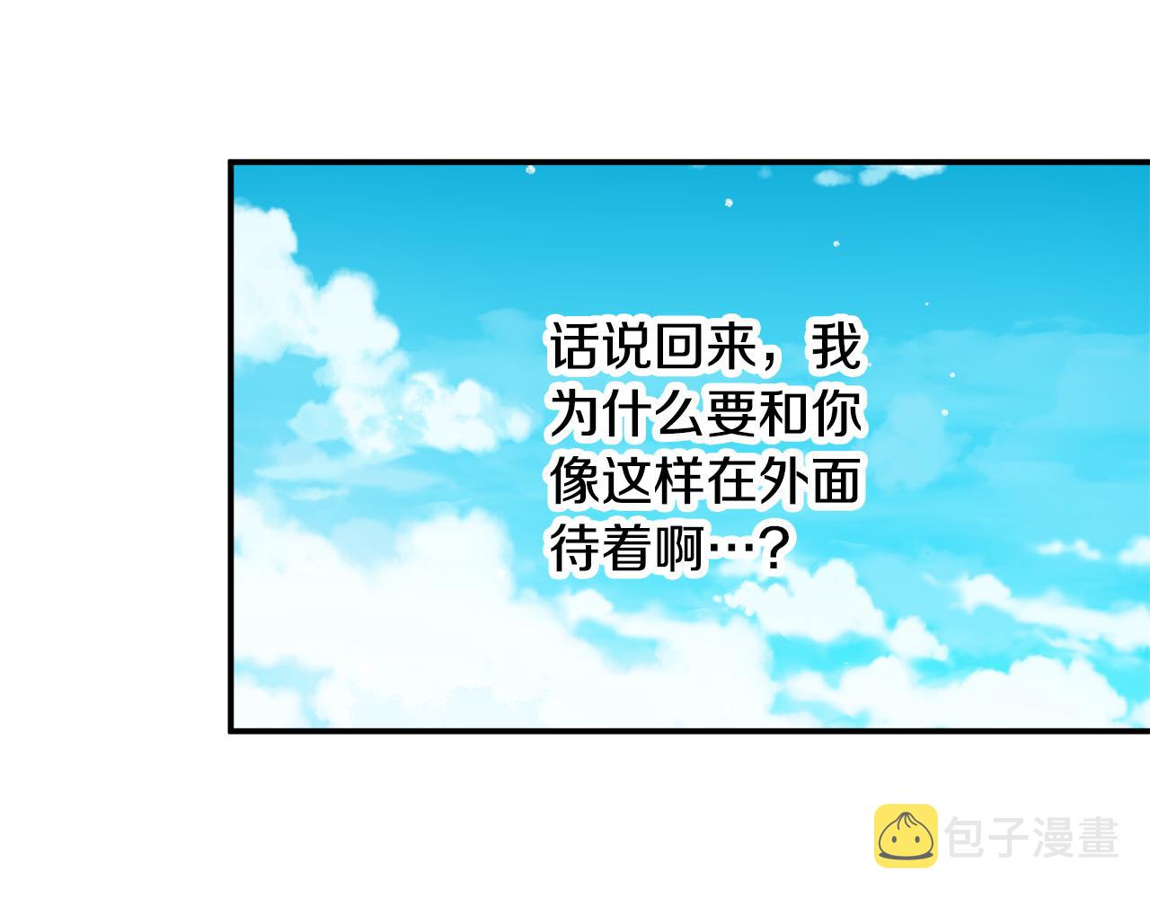 第34话 贴贴51