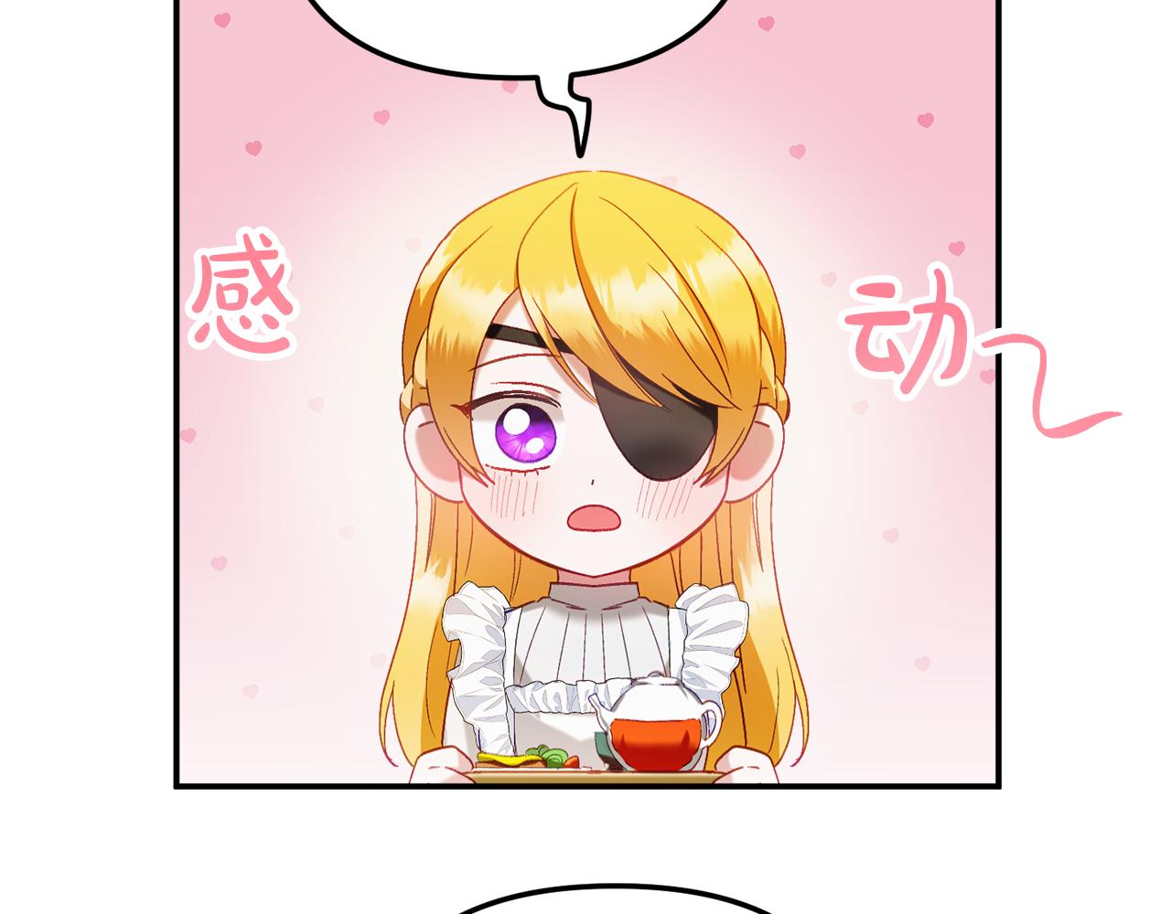 第45话 危险来临71