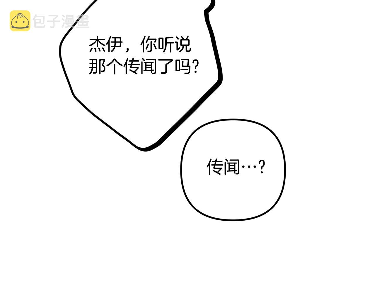 第36话 狗狗20