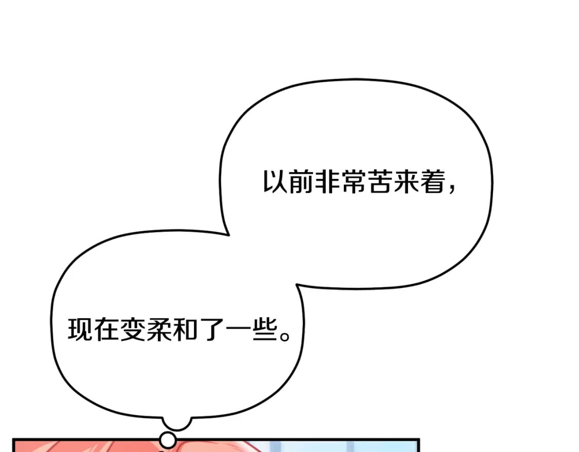 第60话 不要勉强自己46