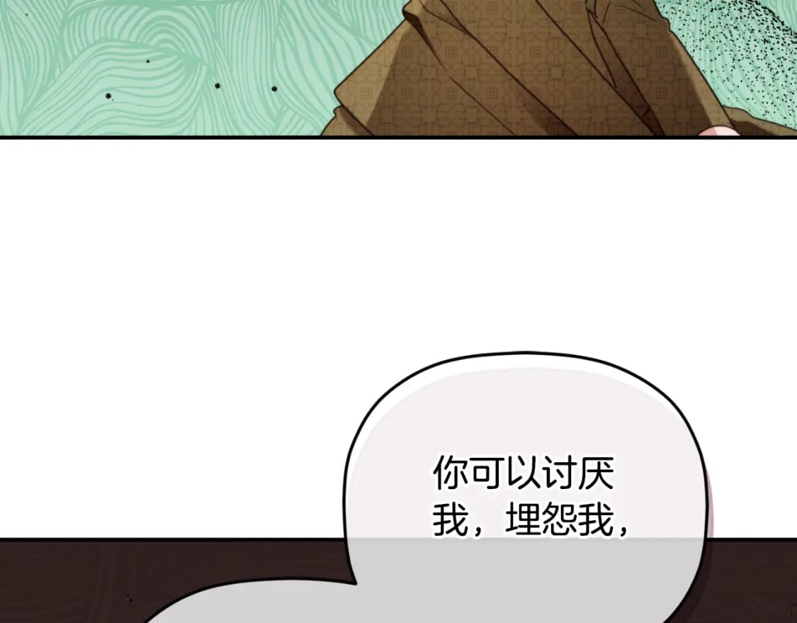 第75话 寒心62