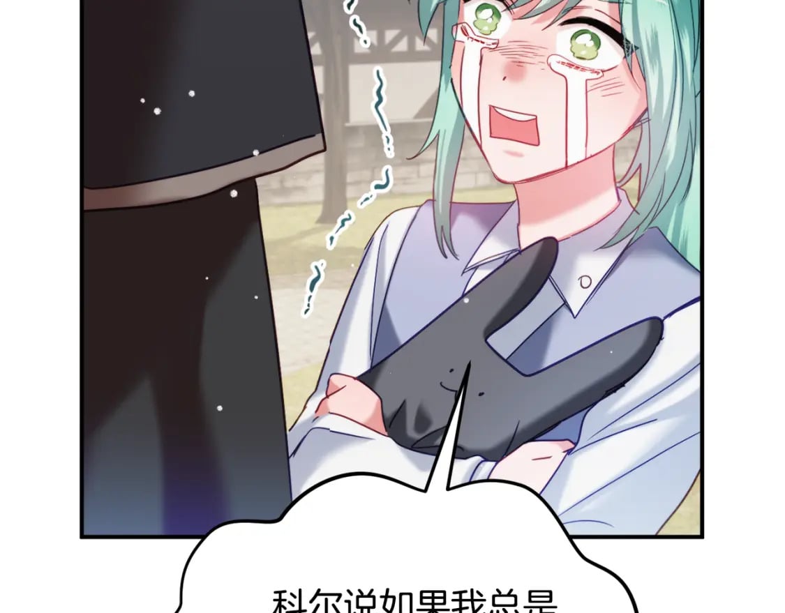 第57话 不舒服吗？107