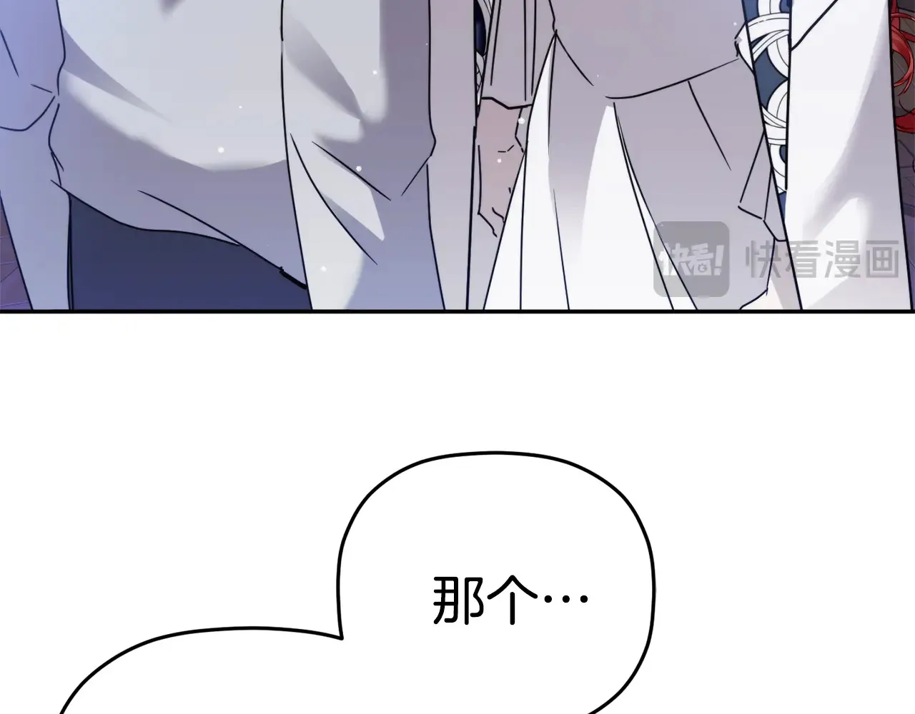 第101话 不要见面了144