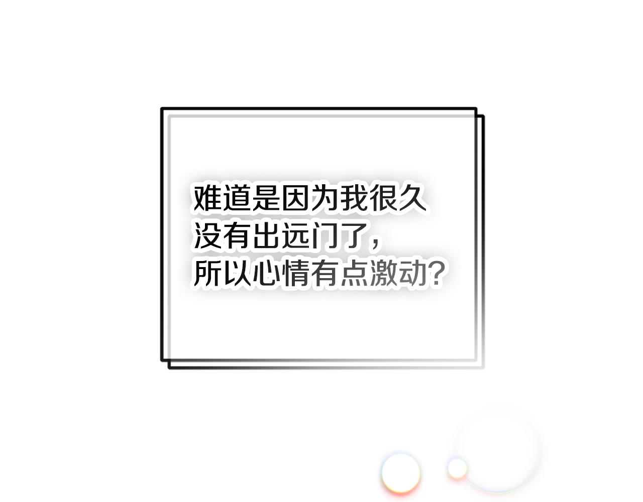 第36话 狗狗0