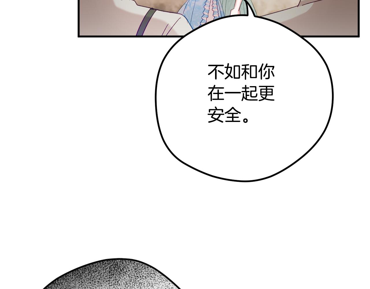 第27话 邀请函23
