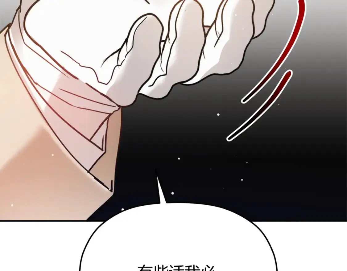 第95话 善变的大公114