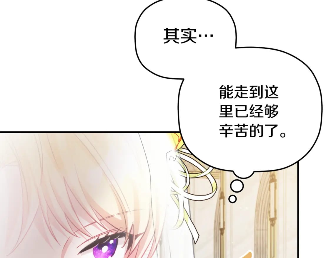 第68话 误喝毒酒32