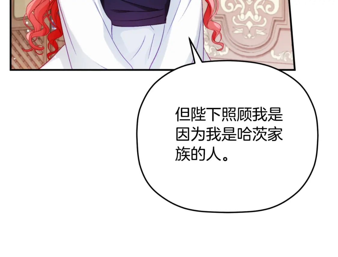 第72话 渣爹审问98