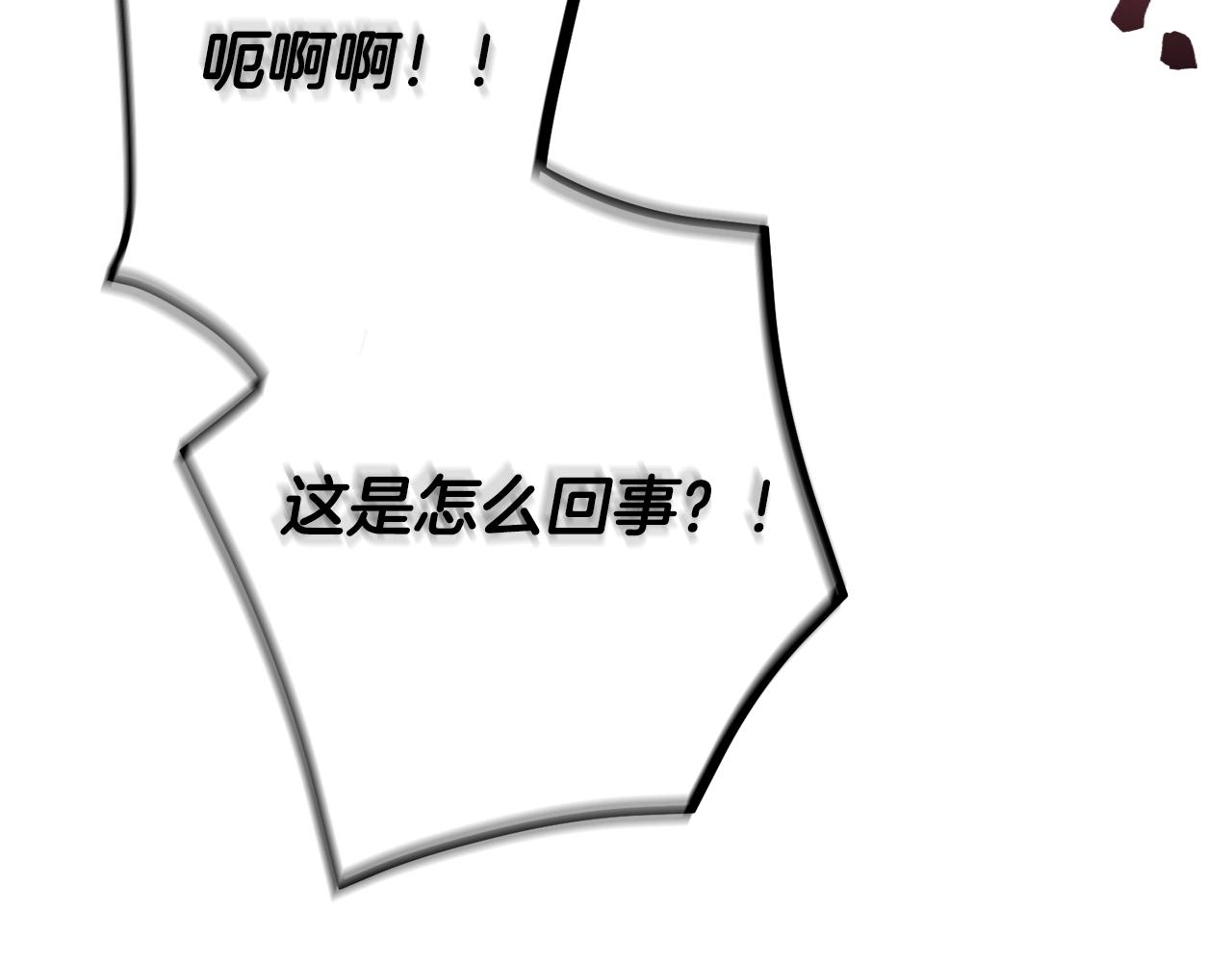 第11话 神秘的伤口169