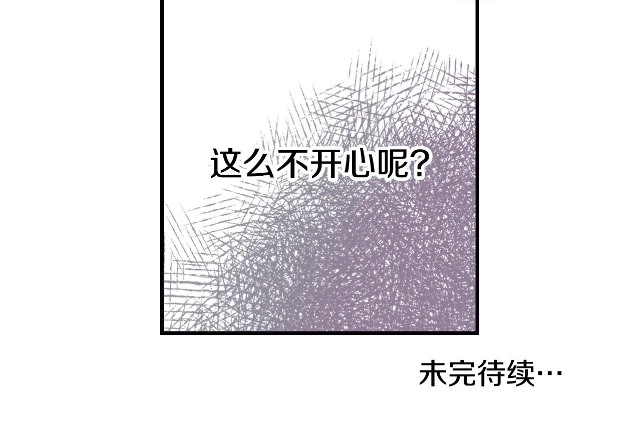 第17话 那个人是你吗？149