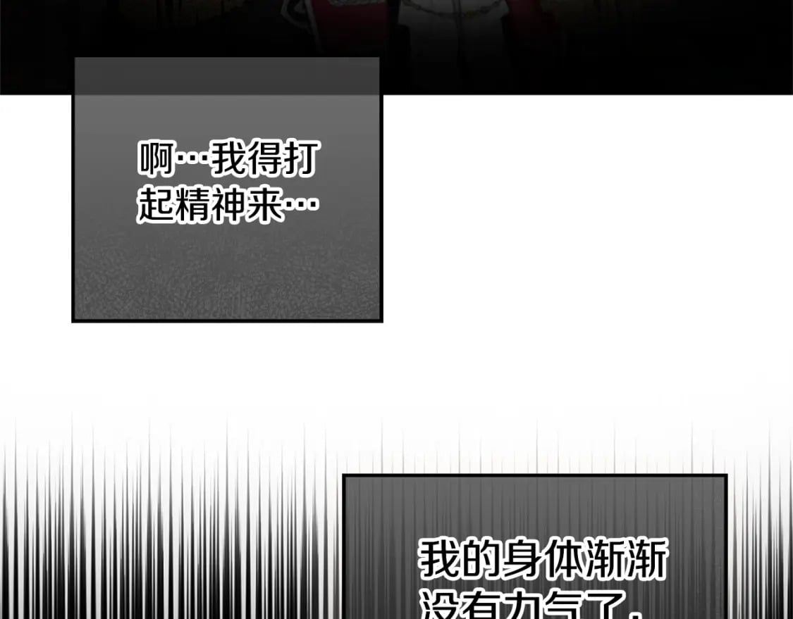 第69话 不打算放开你1