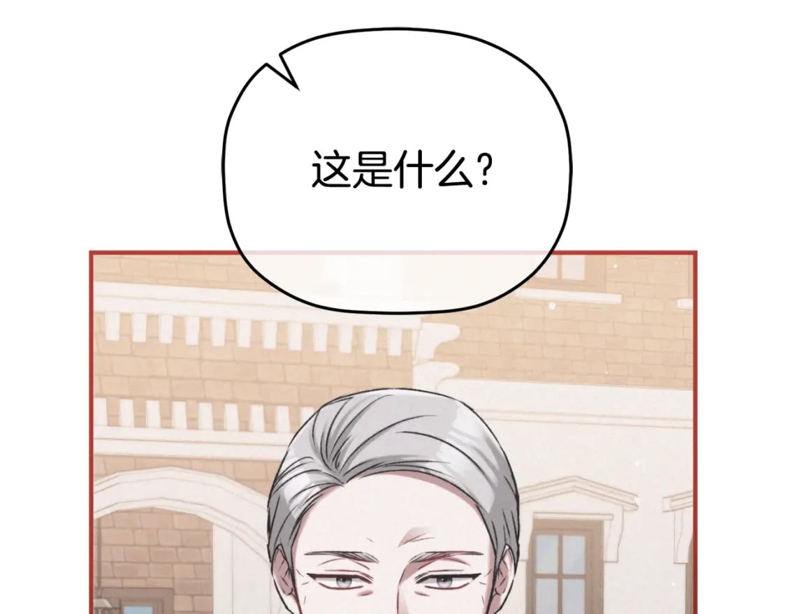第83话 管家失踪69